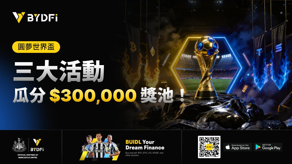 BYD.1780886666849.image.png